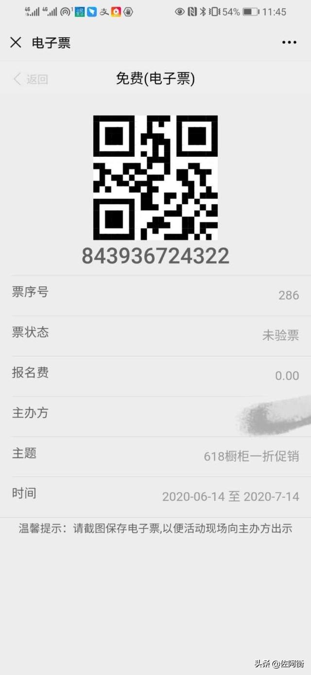 来谈谈我找微信公众号开发的曲折之路-第8张图片-90博客网
