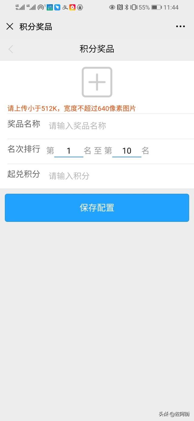 来谈谈我找微信公众号开发的曲折之路-第2张图片-90博客网