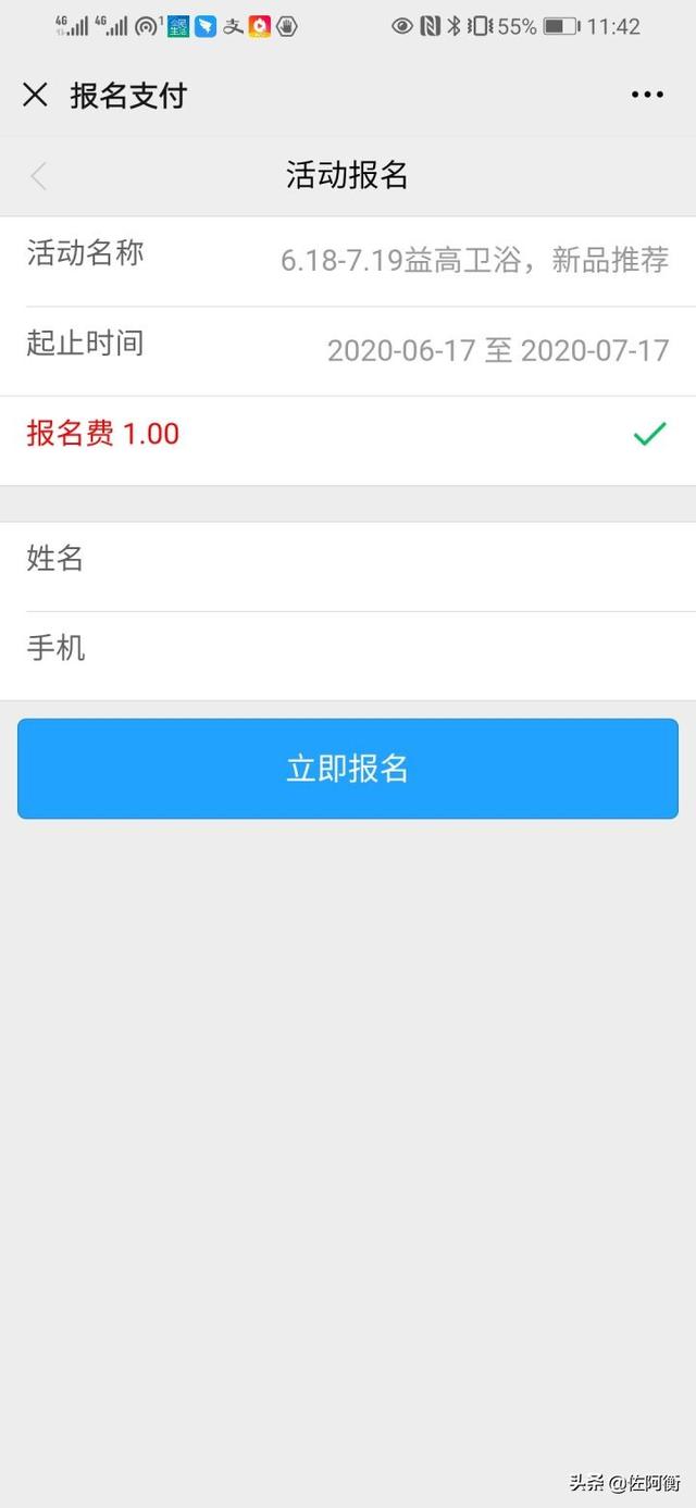 来谈谈我找微信公众号开发的曲折之路-第3张图片-90博客网