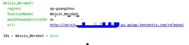 「公众号开发」基于Serverless架构的python语言公众号开发-第13张图片-90博客网