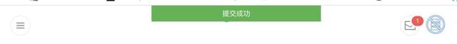 「公众号开发」基于Serverless架构的python语言公众号开发-第7张图片-90博客网