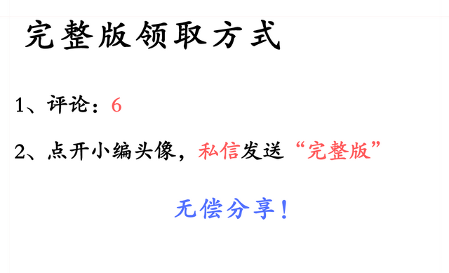 一广东28岁女会计，做的财务制度和流程（完整版），详细又清晰-第12张图片-90博客网