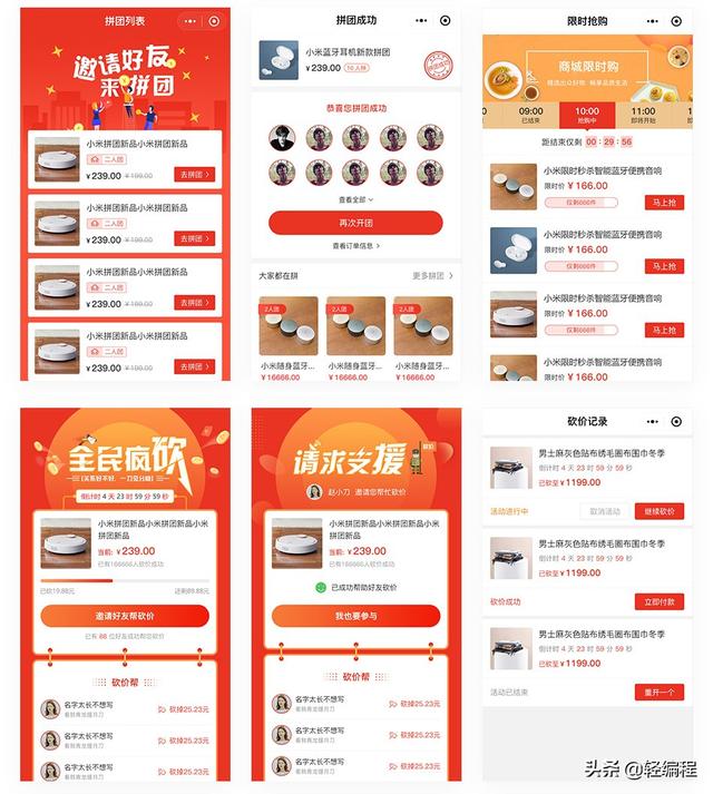 crmeb一款最适合二次开发的开源微信公众号小程序框架-第2张图片-90博客网