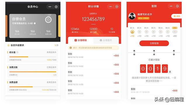 crmeb一款最适合二次开发的开源微信公众号小程序框架-第3张图片-90博客网
