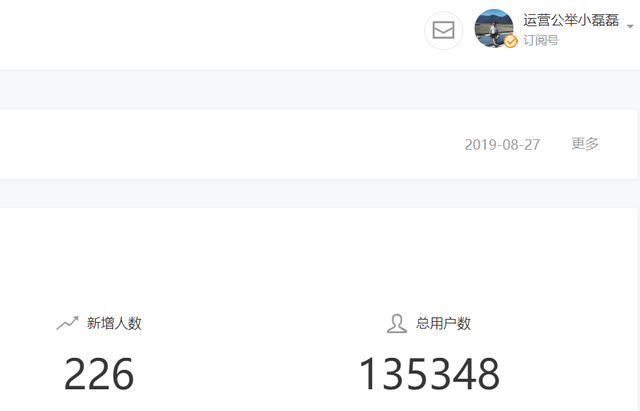 花了四年，我终于制作了这份《公众号运营入门教程》-第2张图片-90博客网