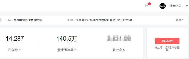 花了四年，我终于制作了这份《公众号运营入门教程》-第3张图片-90博客网