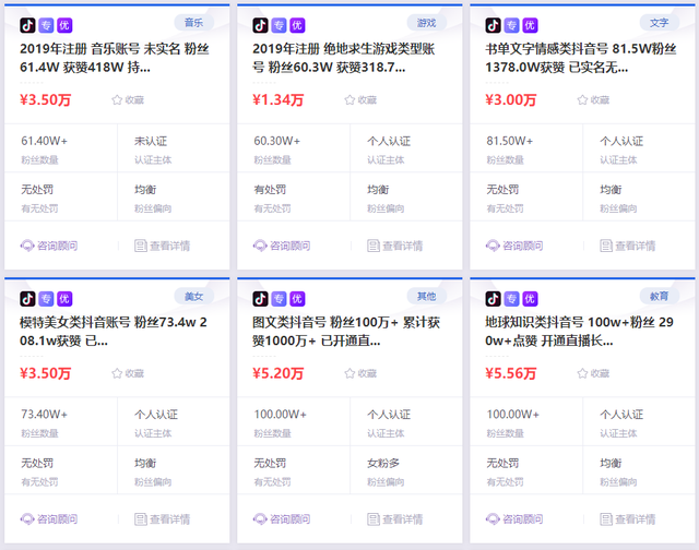 花了四年，我终于制作了这份《公众号运营入门教程》-第6张图片-90博客网