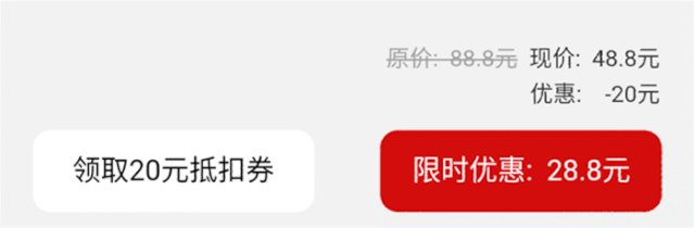 花了四年，我终于制作了这份《公众号运营入门教程》-第16张图片-90博客网