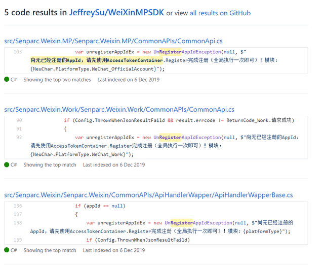 Senparc开发微信公众号遇到尚未注册AppId的问题-第2张图片-90博客网