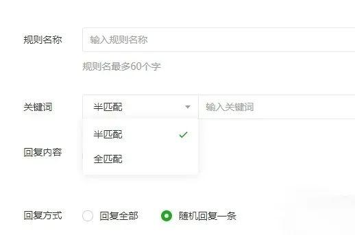 公众号怎么做？手把手教你-第3张图片-90博客网