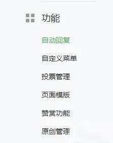 公众号怎么做？手把手教你-第1张图片-90博客网