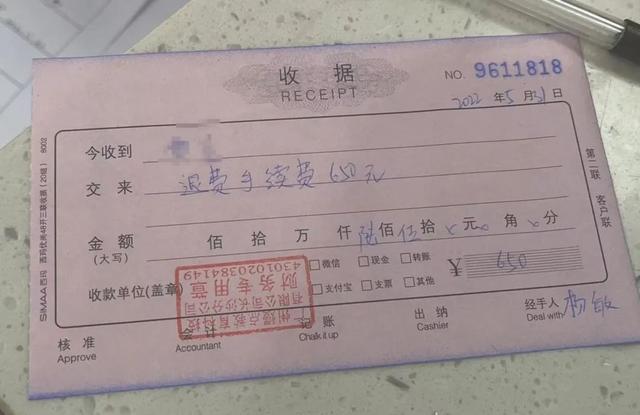 21岁女生求职面试被诱导贷款上万元缴纳培训费！长沙人社局介入-第4张图片-90博客网