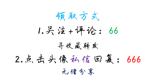 财务人员必看：让自己工作更溜的六个小技巧-第7张图片-90博客网