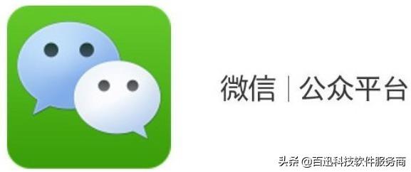 小程序开发 / 公众号开发 / app开发的区别-有用你先收藏着-第1张图片-90博客网