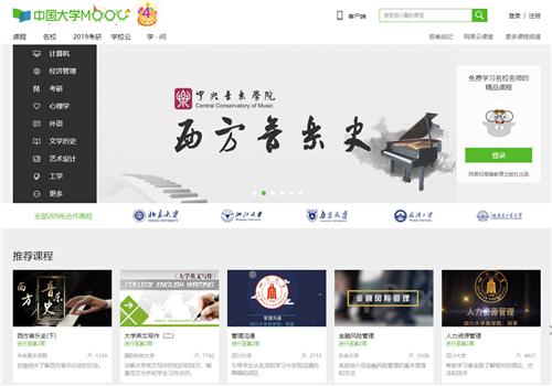 工作之余不能忘了提升技能！五个免费自学网站，甩对手几条街-第4张图片-90博客网