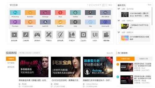 工作之余不能忘了提升技能！五个免费自学网站，甩对手几条街-第3张图片-90博客网