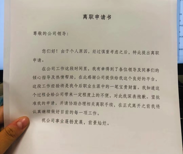“放弃百万年薪，从大厂裸辞是种什么体验？”离职爽文，我看腻了-第2张图片-90博客网