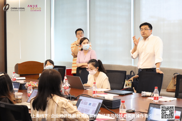 企业经济性裁员流程解析与法律风险规避实务操作指引活动圆满落幕-第7张图片-90博客网