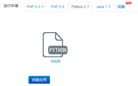 从零开始 Python 微信公众号开发-第4张图片-90博客网