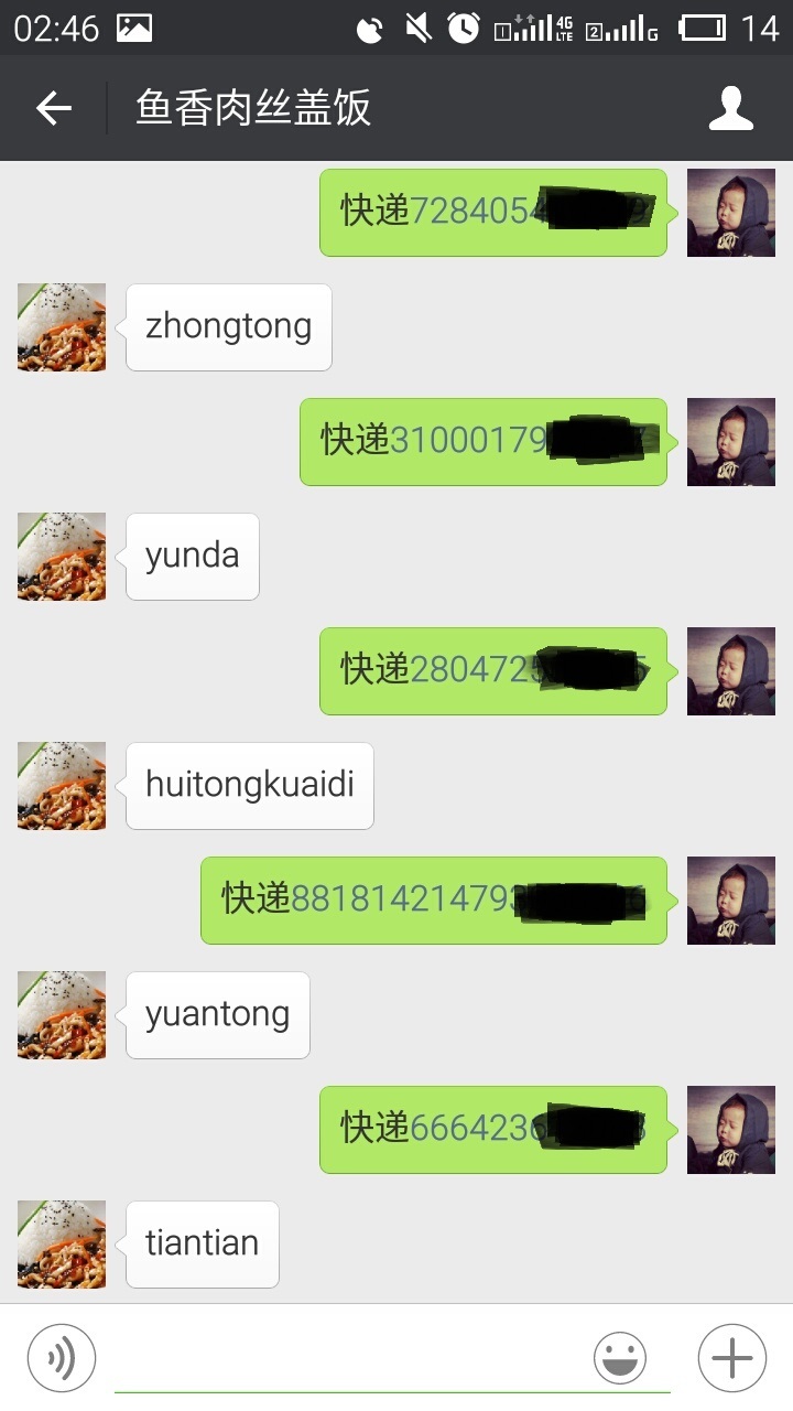 从零开始 Python 微信公众号开发-第8张图片-90博客网 从零开始 Python 微信公众号开发-第8张图片-90博客网