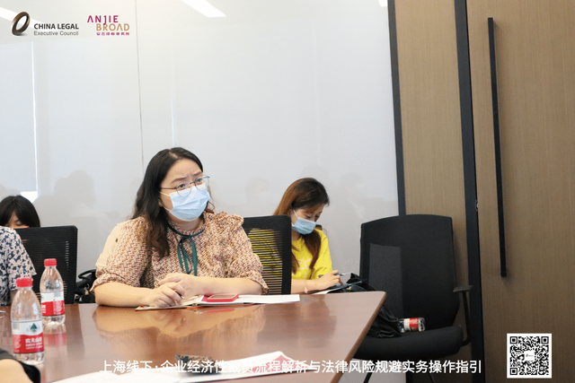 企业经济性裁员流程解析与法律风险规避实务操作指引活动圆满落幕-第17张图片-90博客网