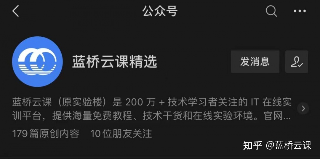 带你从 0 到 1 实现微信公众号开发!-第4张图片-90博客网 带你从 0 到 1 实现微信公众号开发!-第4张图片-90博客网