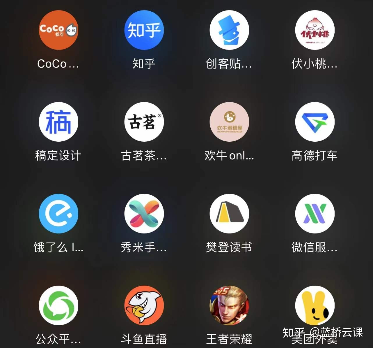 带你从 0 到 1 实现微信公众号开发!-第5张图片-90博客网 带你从 0 到 1 实现微信公众号开发!-第5张图片-90博客网