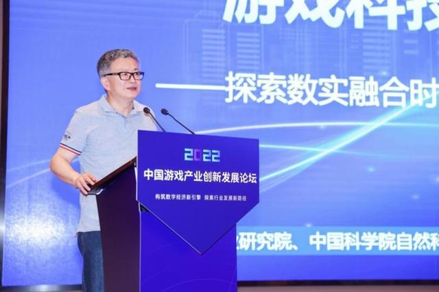 2022上半年销售收入1400亿+ 游戏正在突破传统认知，成为“超级数字场景”-第1张图片-90博客网