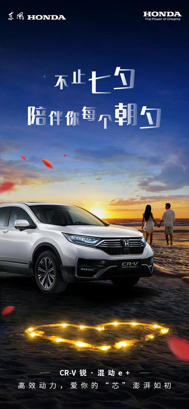 七夕的独家浪漫，这十种借势海报文案很用心-第10张图片-90博客网