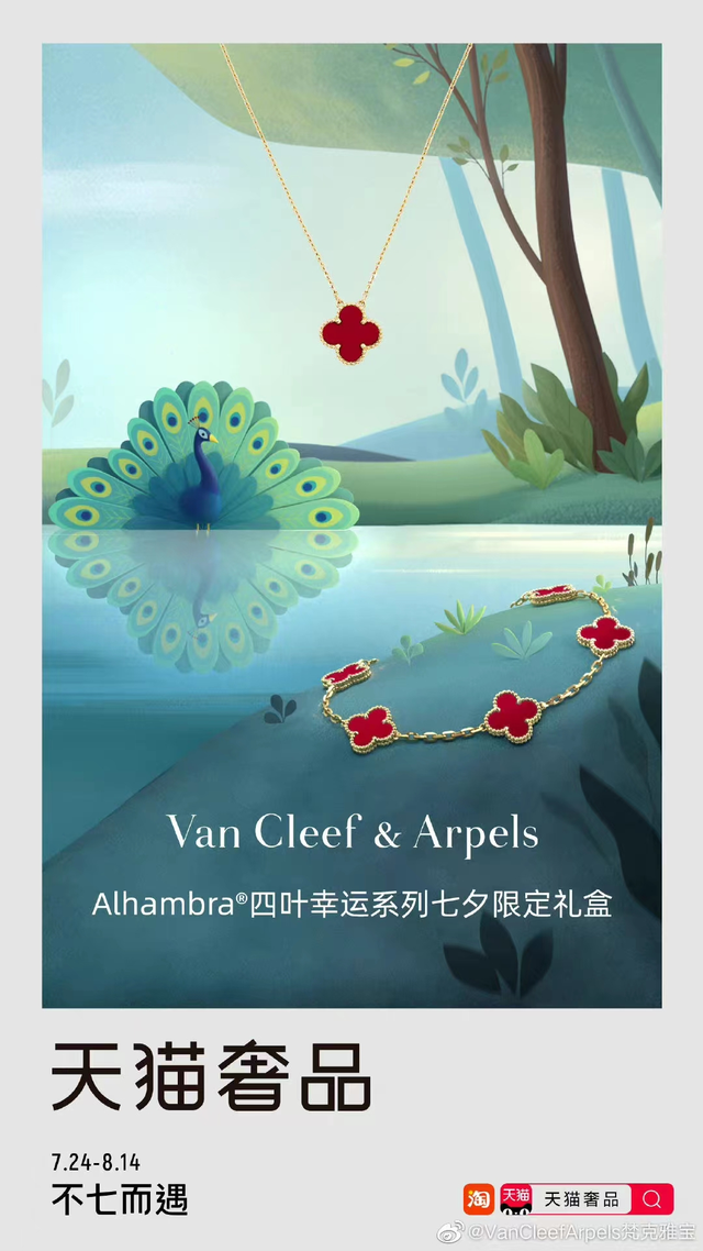 七夕的独家浪漫，这十种借势海报文案很用心-第22张图片-90博客网
