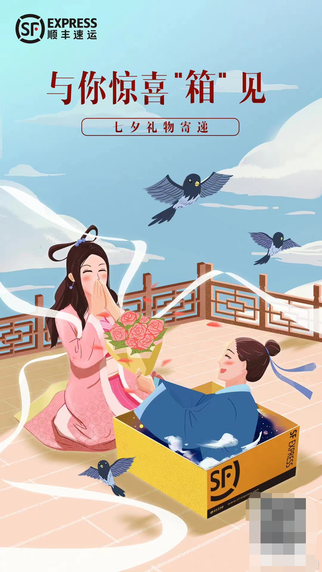 七夕的独家浪漫，这十种借势海报文案很用心-第26张图片-90博客网