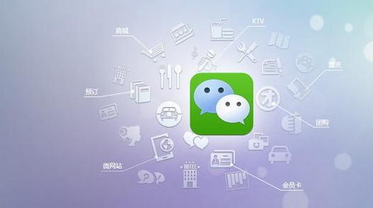 微信公众号二次开发你知道哪些？-第1张图片-90博客网