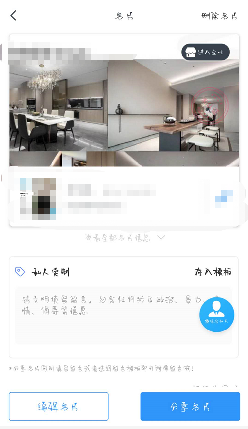 教您如何经营人脉，让人脉越来越值钱-第4张图片-90博客网