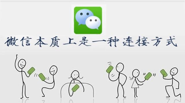 人人都是自媒体时代，如何做好微信公众号建设运营-第2张图片-90博客网