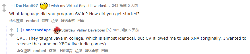 像素游戏的开发经验分享-第2张图片-90博客网