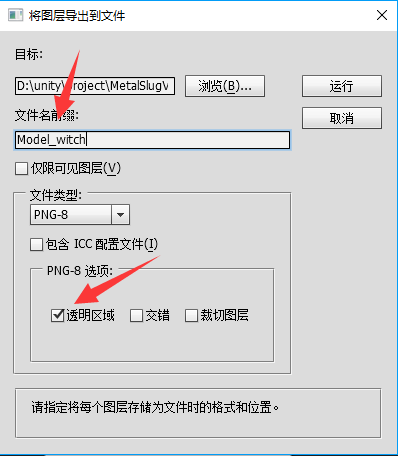 像素游戏的开发经验分享-第20张图片-90博客网