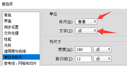 像素游戏的开发经验分享-第16张图片-90博客网
