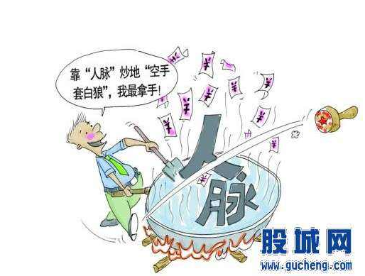 怎样经营好人脉？-第2张图片-90博客网