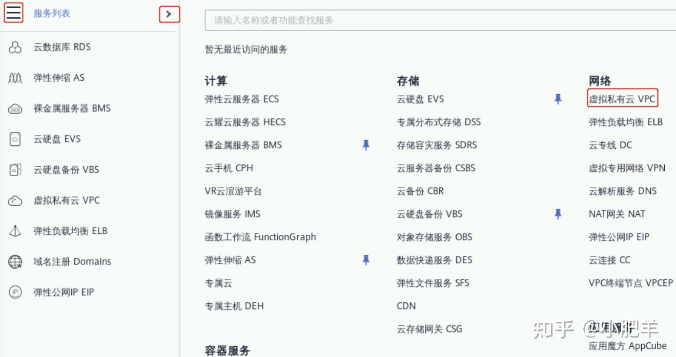 基于DevCloud进行黑白棋实时对战游戏开发实践【华为云至 ...-第1张图片-90博客网