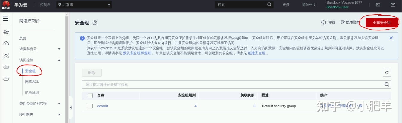 基于DevCloud进行黑白棋实时对战游戏开发实践【华为云至 ...-第2张图片-90博客网