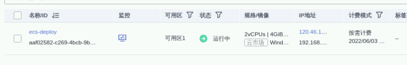 基于DevCloud进行黑白棋实时对战游戏开发实践【华为云至 ...-第10张图片-90博客网