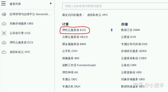 基于DevCloud进行黑白棋实时对战游戏开发实践【华为云至 ...-第7张图片-90博客网
