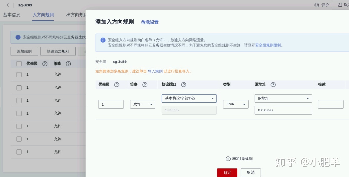 基于DevCloud进行黑白棋实时对战游戏开发实践【华为云至 ...-第4张图片-90博客网