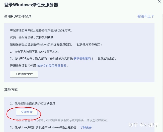 基于DevCloud进行黑白棋实时对战游戏开发实践【华为云至 ...-第11张图片-90博客网