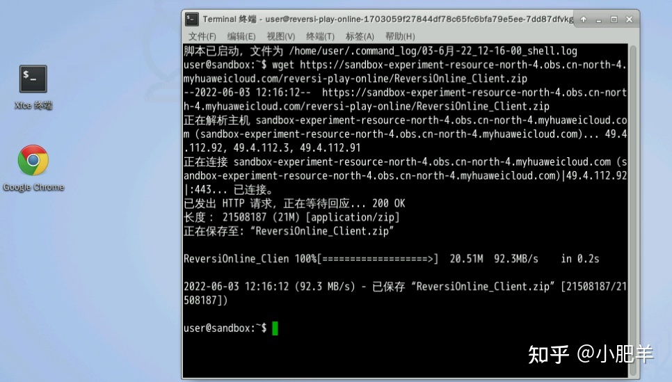 基于DevCloud进行黑白棋实时对战游戏开发实践【华为云至 ...-第33张图片-90博客网