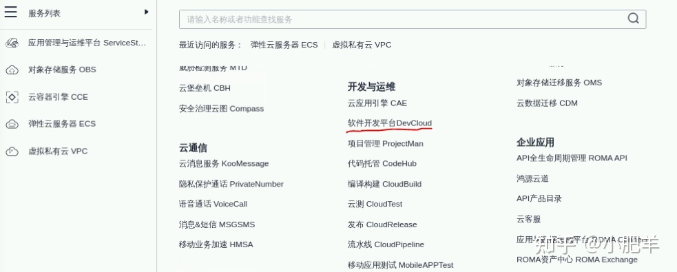 基于DevCloud进行黑白棋实时对战游戏开发实践【华为云至 ...-第30张图片-90博客网