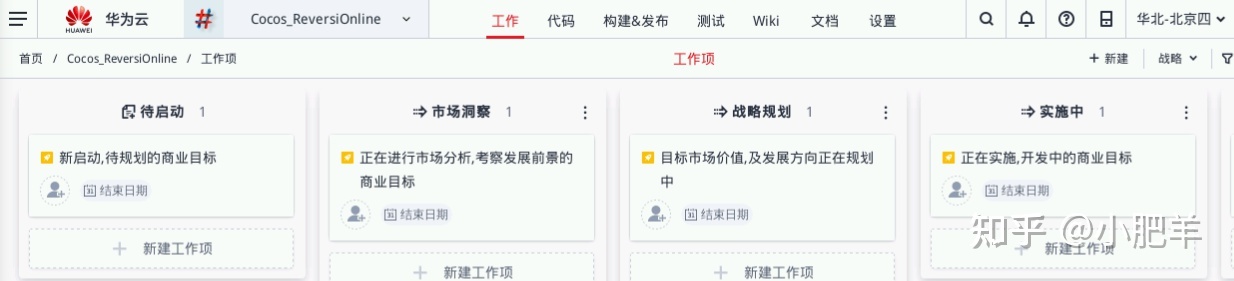 基于DevCloud进行黑白棋实时对战游戏开发实践【华为云至 ...-第32张图片-90博客网