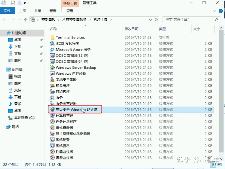 基于DevCloud进行黑白棋实时对战游戏开发实践【华为云至 ...-第26张图片-90博客网
