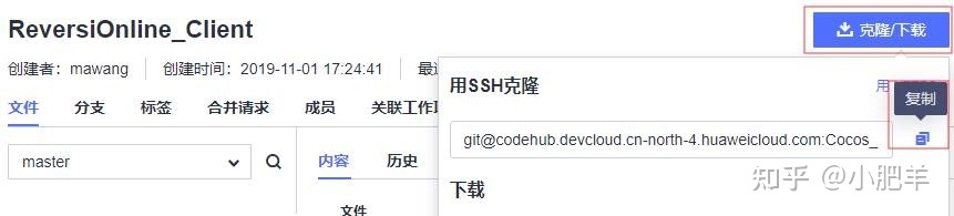 基于DevCloud进行黑白棋实时对战游戏开发实践【华为云至 ...-第40张图片-90博客网