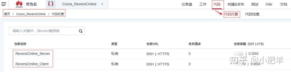 基于DevCloud进行黑白棋实时对战游戏开发实践【华为云至 ...-第39张图片-90博客网